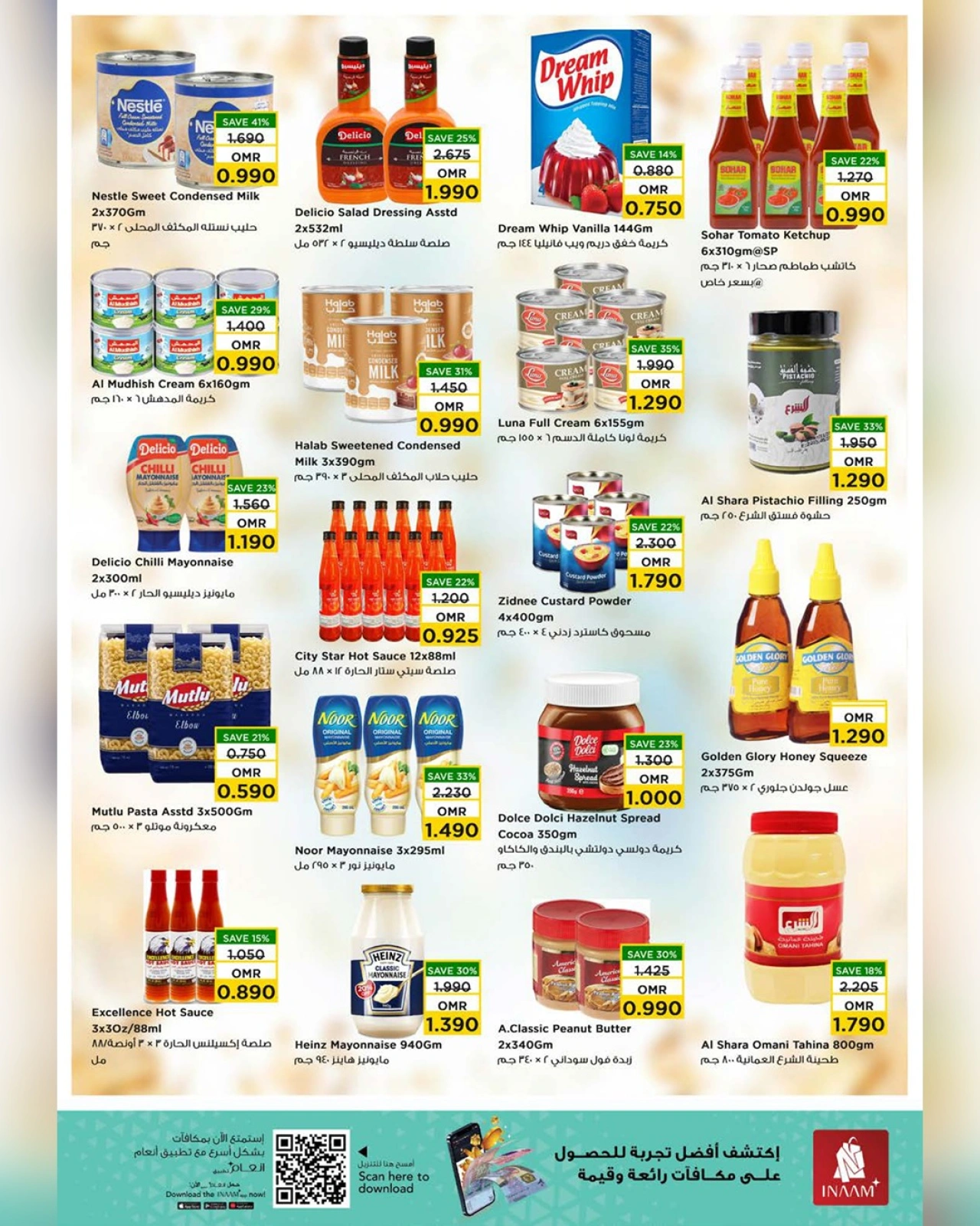 Page 12 in Mega Shopping Days at Nesto Oman