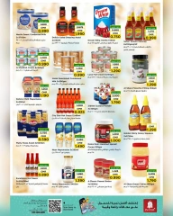 Page 12 in Mega Shopping Days at Nesto Oman