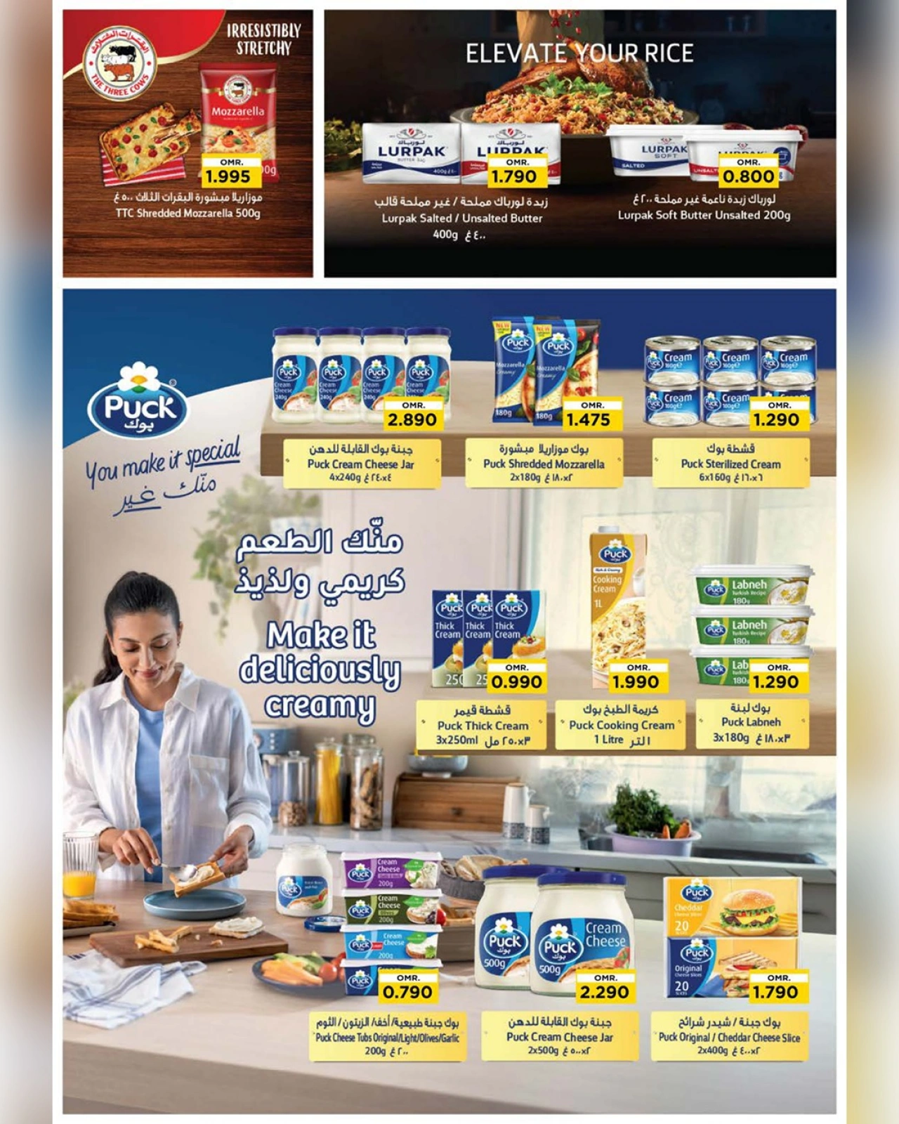 Page 4 in Mega Shopping Days at Nesto Oman