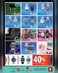 Page 34 in Mega Shopping Days at Nesto Oman