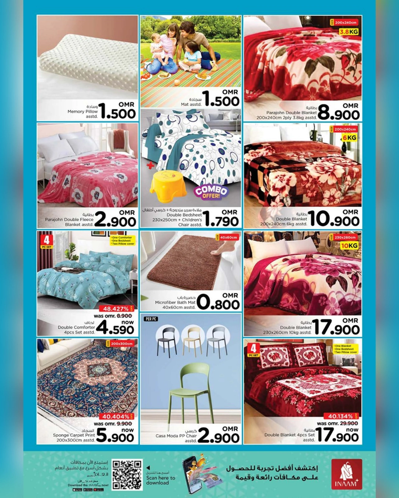 Page 37 in Mega Shopping Days at Nesto Oman