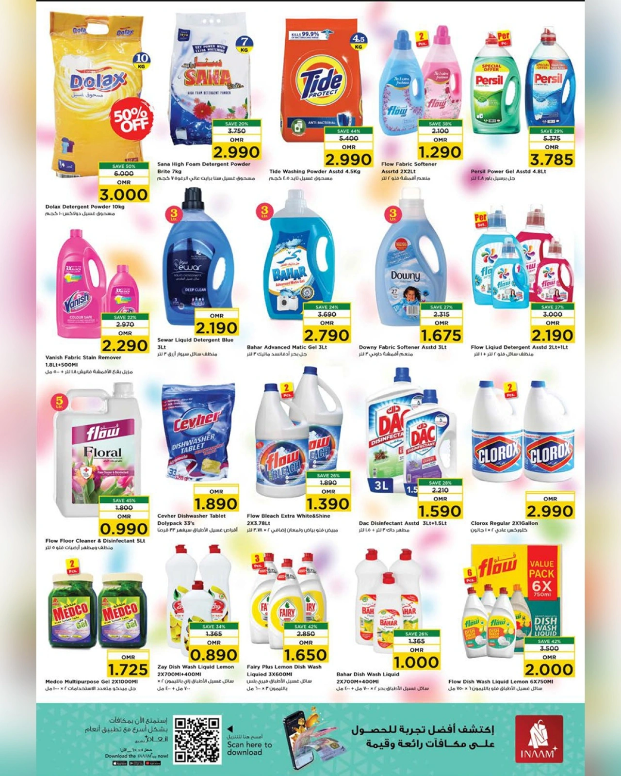 Page 19 in Mega Shopping Days at Nesto Oman