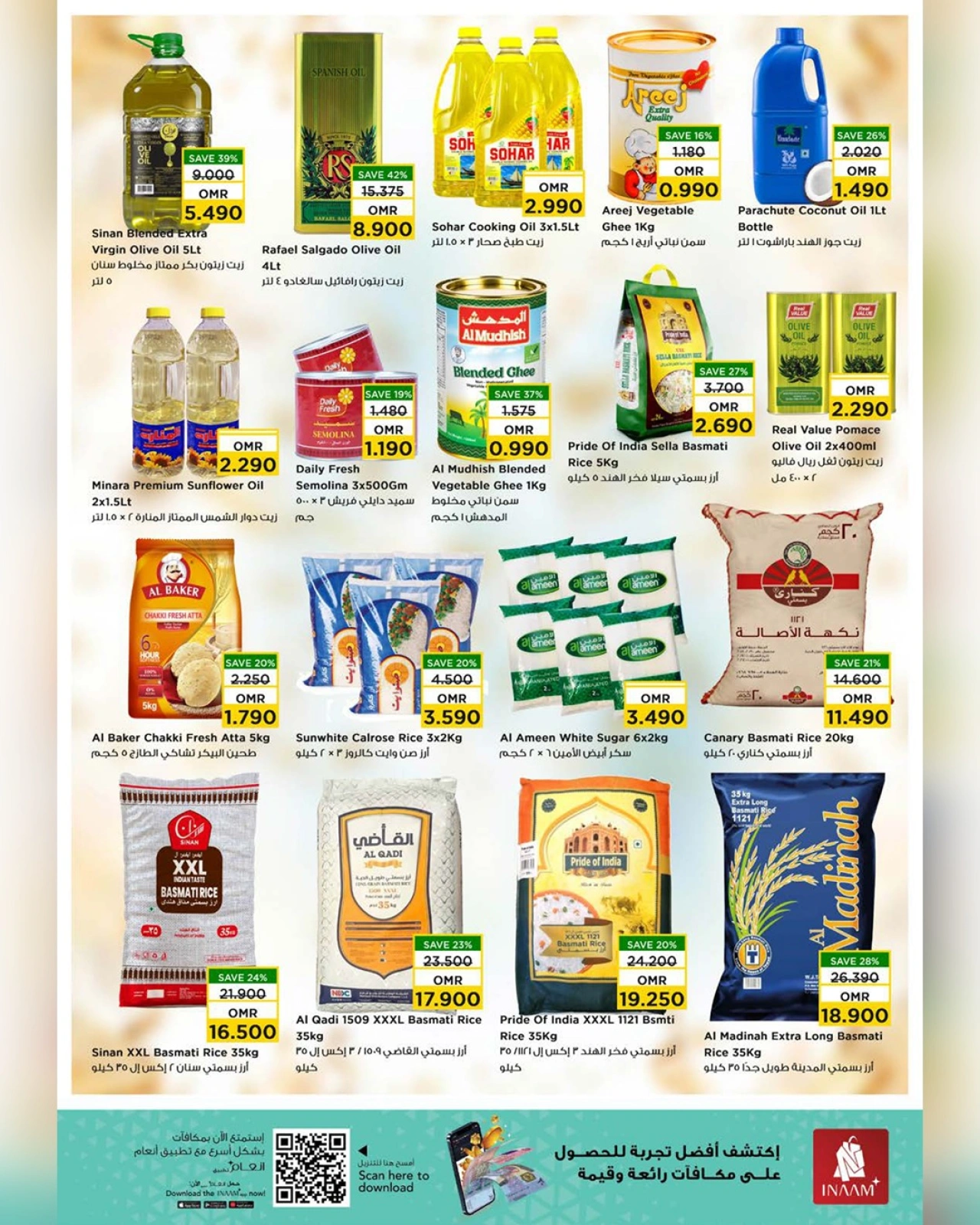 Page 14 in Mega Shopping Days at Nesto Oman