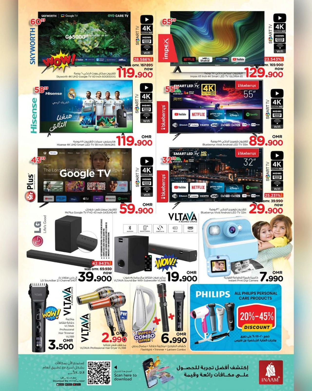 Page 30 in Mega Shopping Days at Nesto Oman