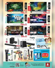 Page 30 in Mega Shopping Days at Nesto Oman