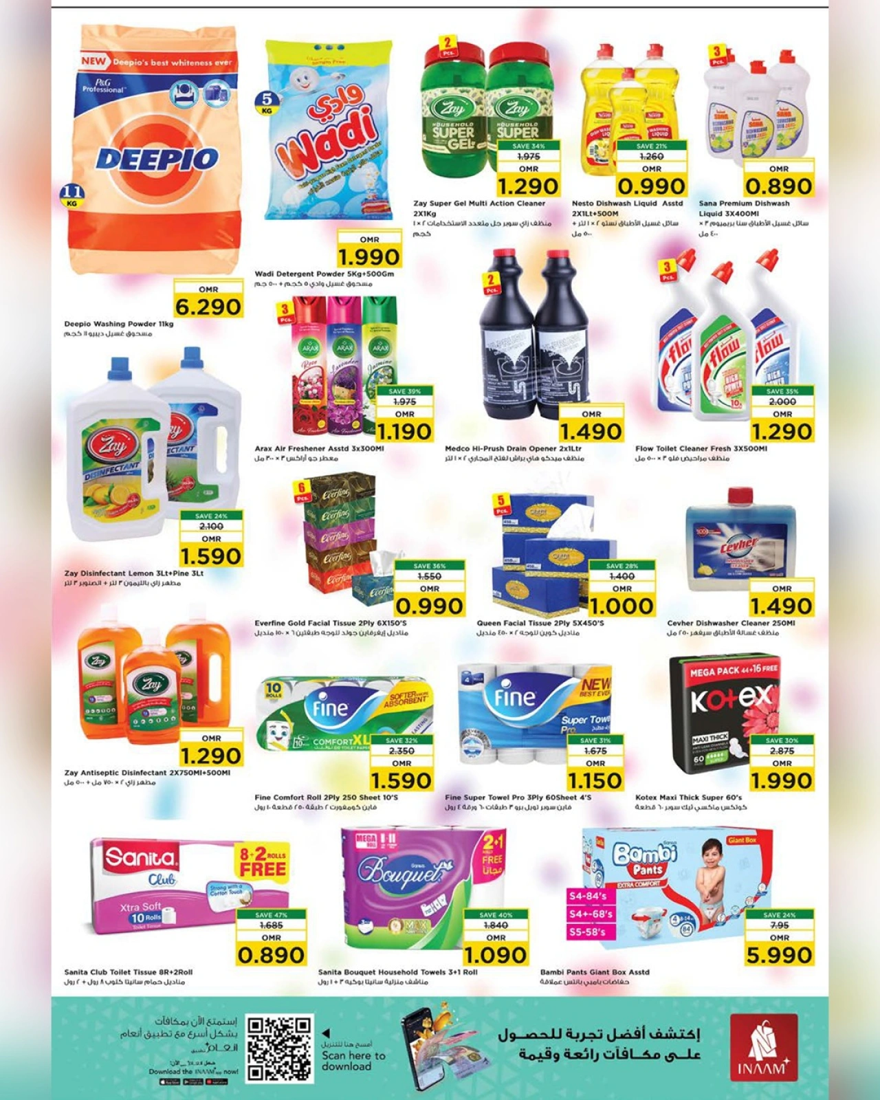 Page 21 in Mega Shopping Days at Nesto Oman