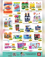 Page 21 in Mega Shopping Days at Nesto Oman