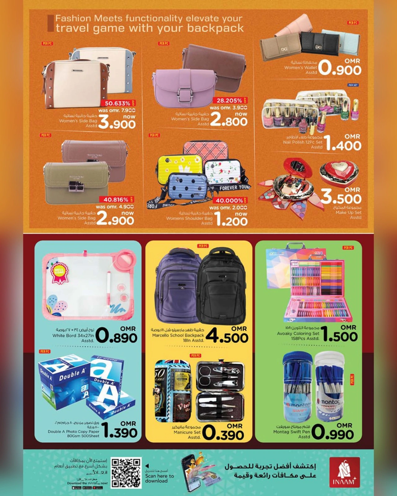 Page 35 in Mega Shopping Days at Nesto Oman