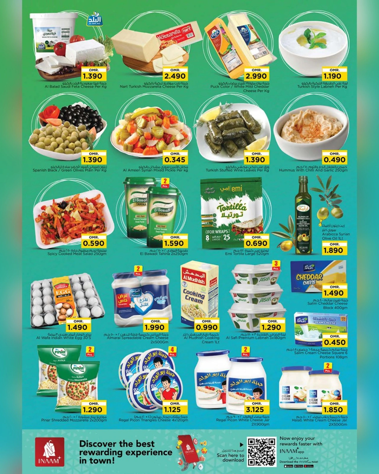 Page 3 in Mega Shopping Days at Nesto Oman