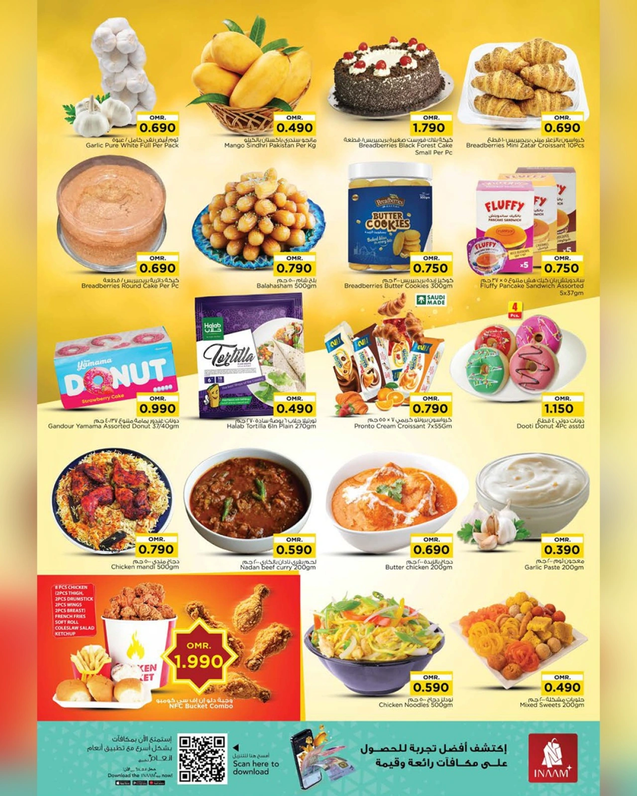 Page 2 in Mega Shopping Days at Nesto Oman
