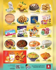 Page 2 in Mega Shopping Days at Nesto Oman
