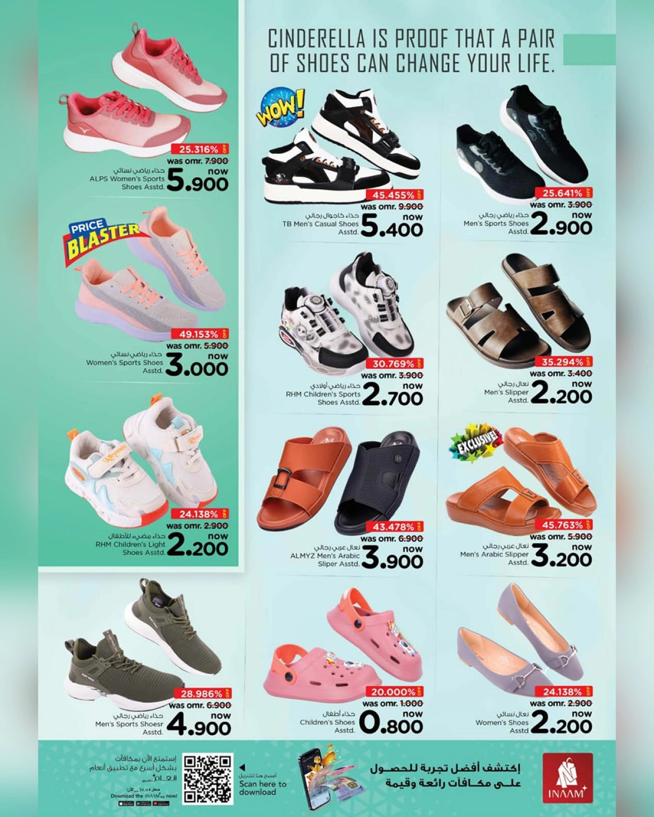 Page 38 in Mega Shopping Days at Nesto Oman