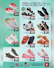 Page 38 in Mega Shopping Days at Nesto Oman