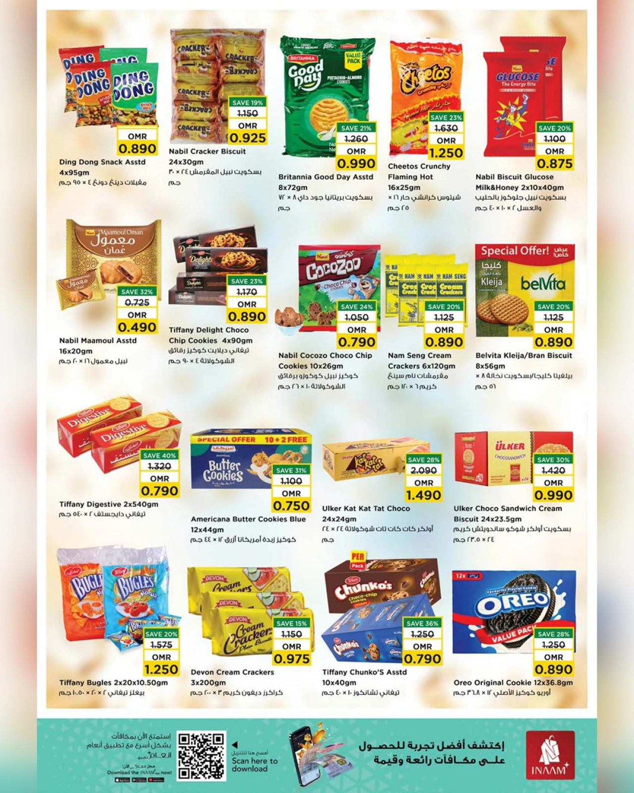 Page 10 in Mega Shopping Days at Nesto Oman