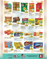 Page 10 in Mega Shopping Days at Nesto Oman