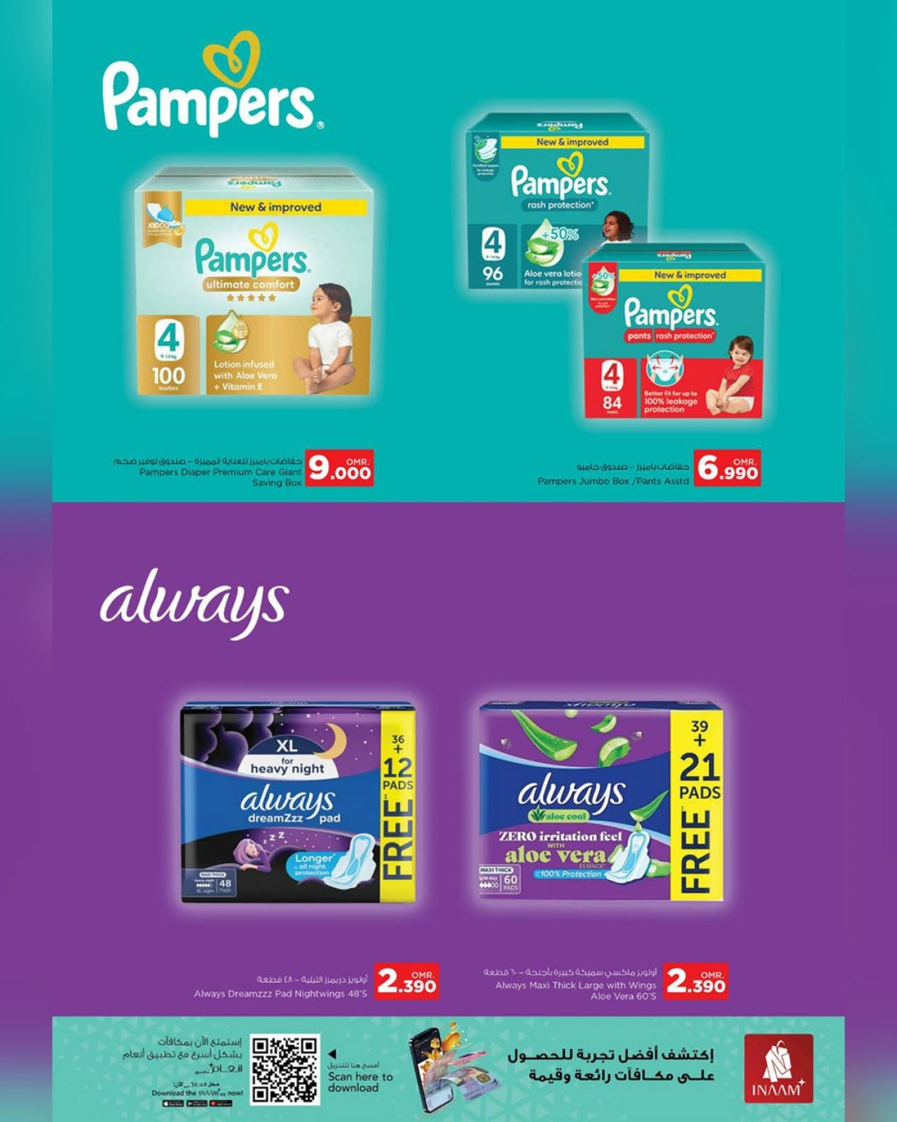 Page 26 in Mega Shopping Days at Nesto Oman
