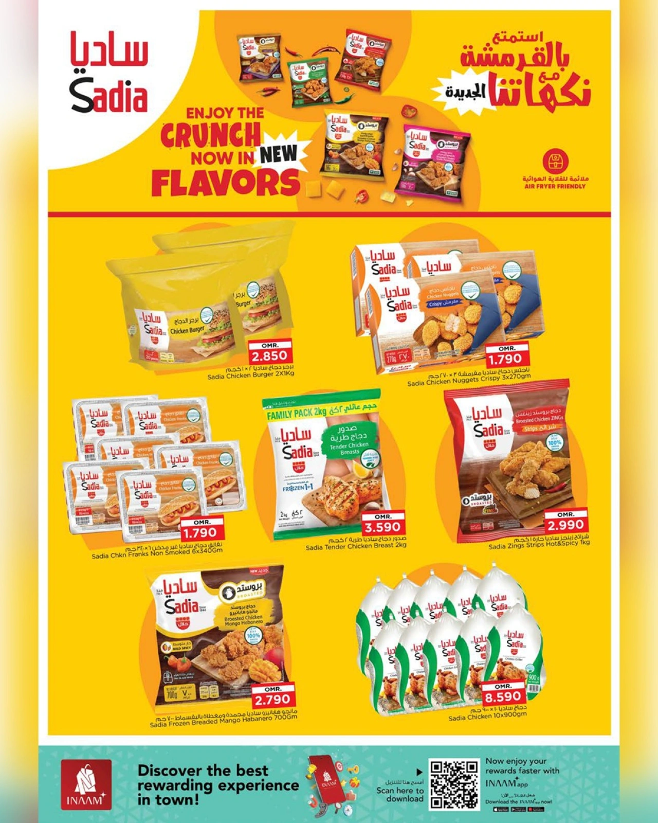 Page 7 in Mega Shopping Days at Nesto Oman