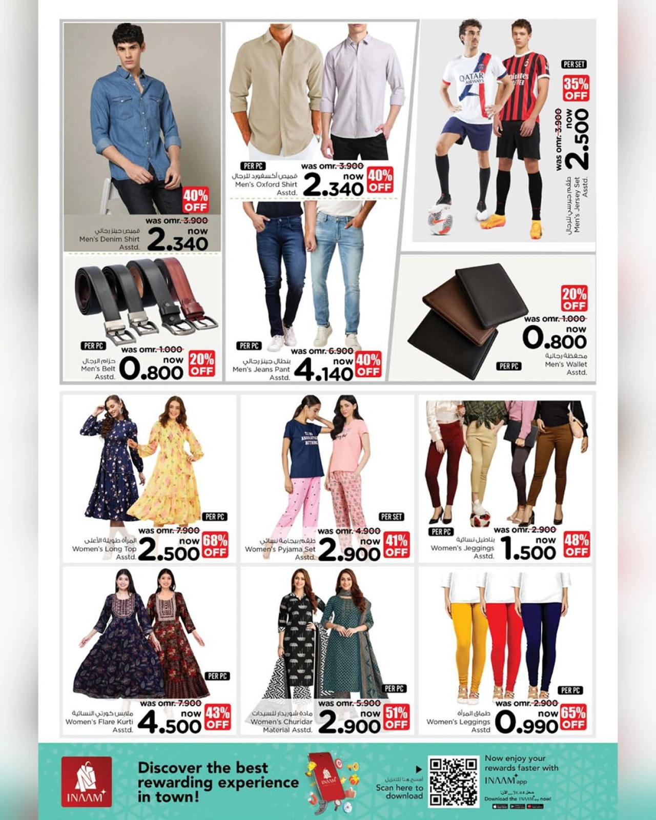 Page 40 in Mega Shopping Days at Nesto Oman