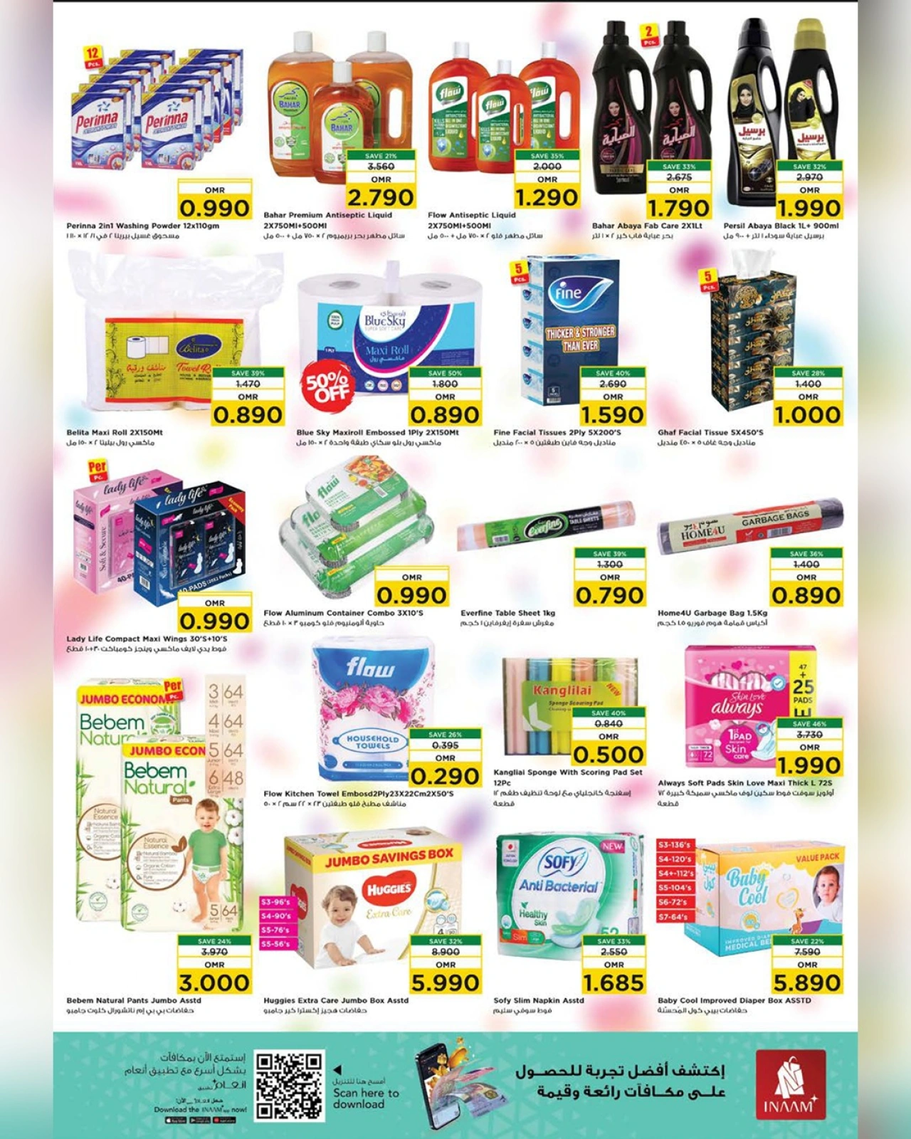 Page 20 in Mega Shopping Days at Nesto Oman