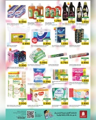 Page 20 in Mega Shopping Days at Nesto Oman