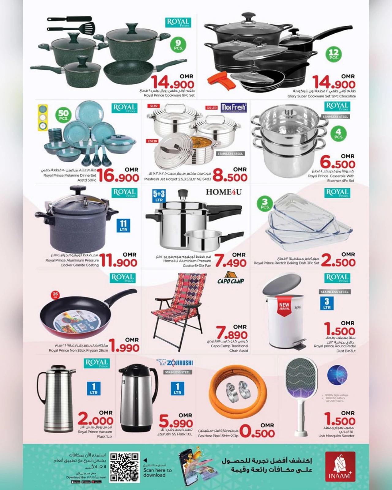 Page 27 in Mega Shopping Days at Nesto Oman