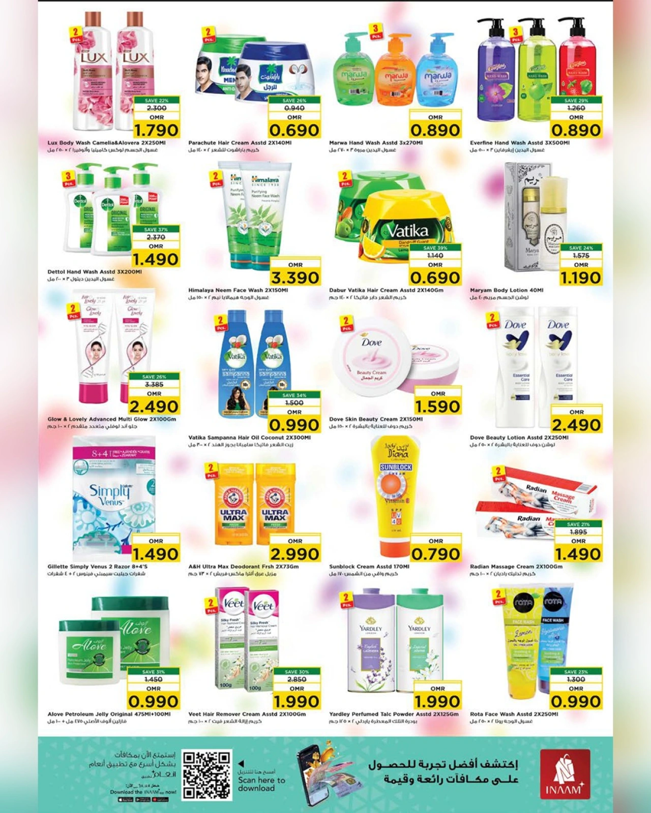 Page 18 in Mega Shopping Days at Nesto Oman