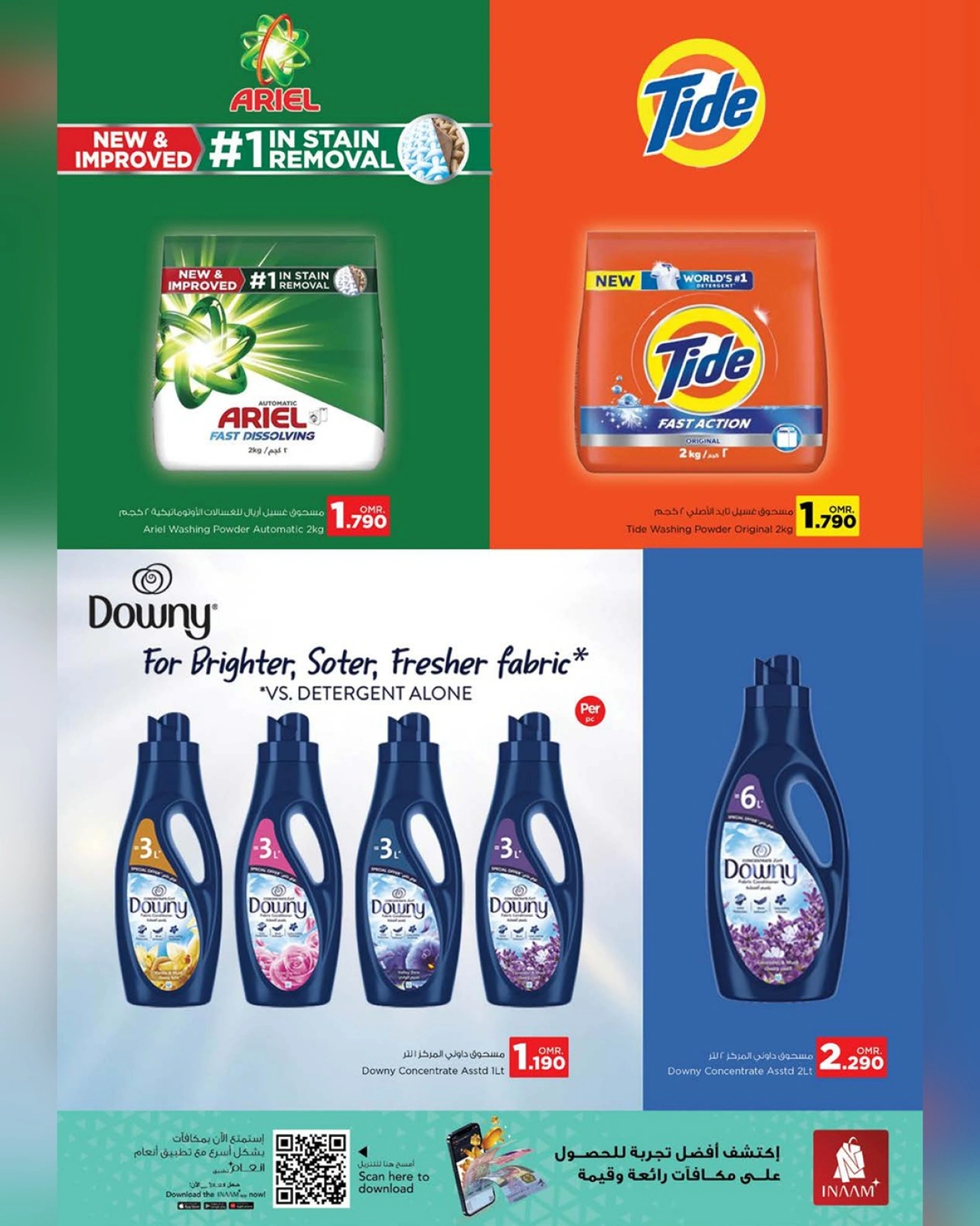 Page 25 in Mega Shopping Days at Nesto Oman
