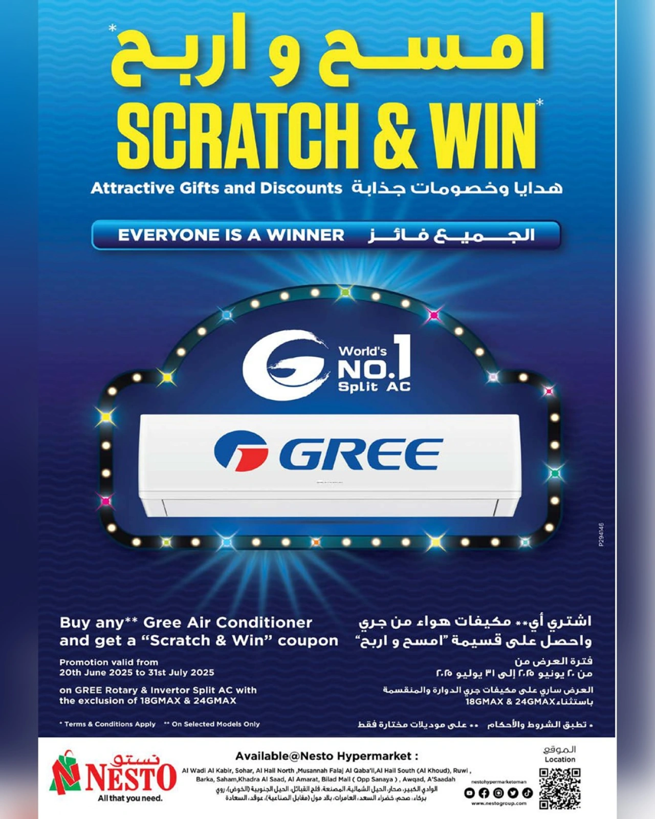 Page 29 in Mega Shopping Days at Nesto Oman