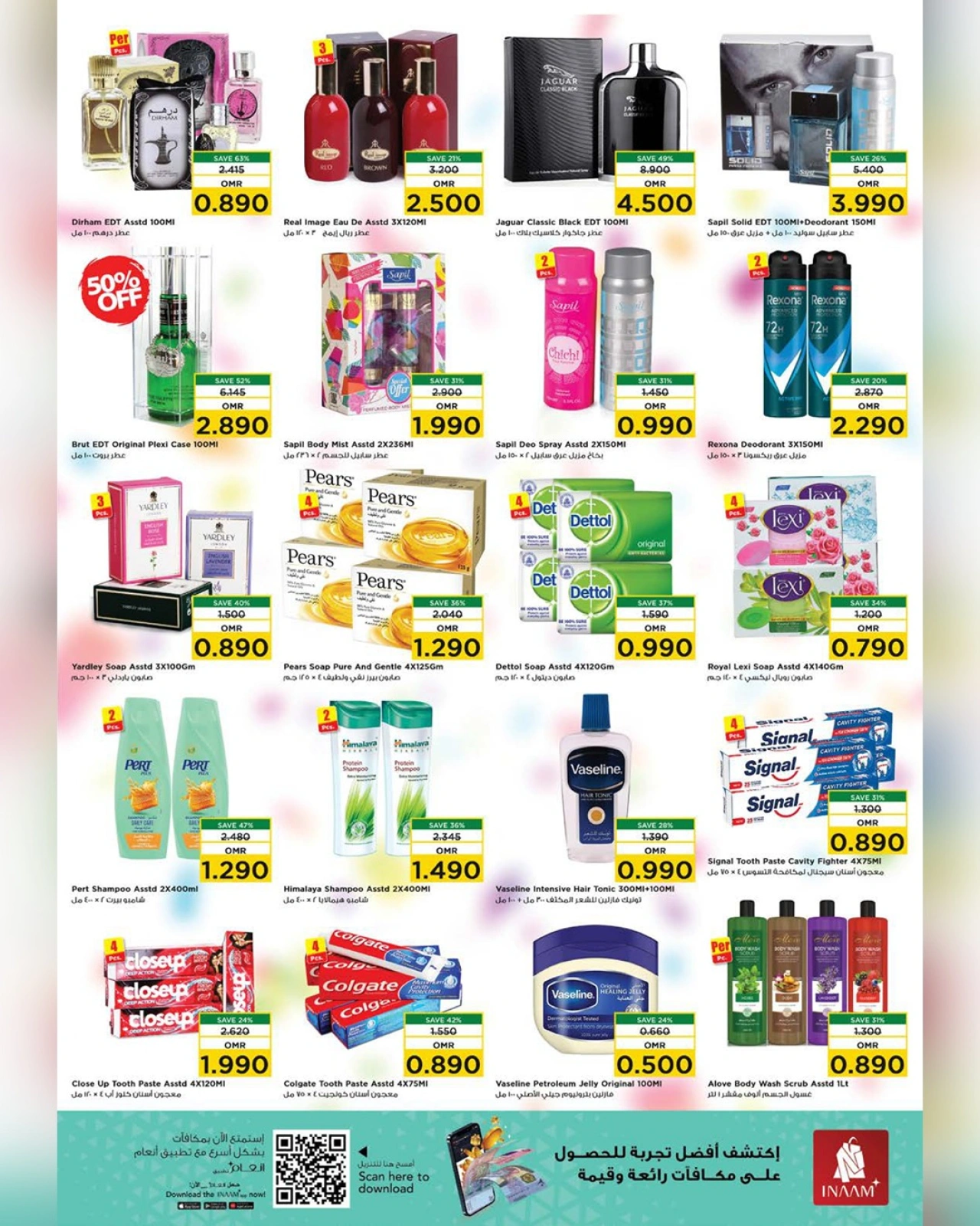 Page 17 in Mega Shopping Days at Nesto Oman