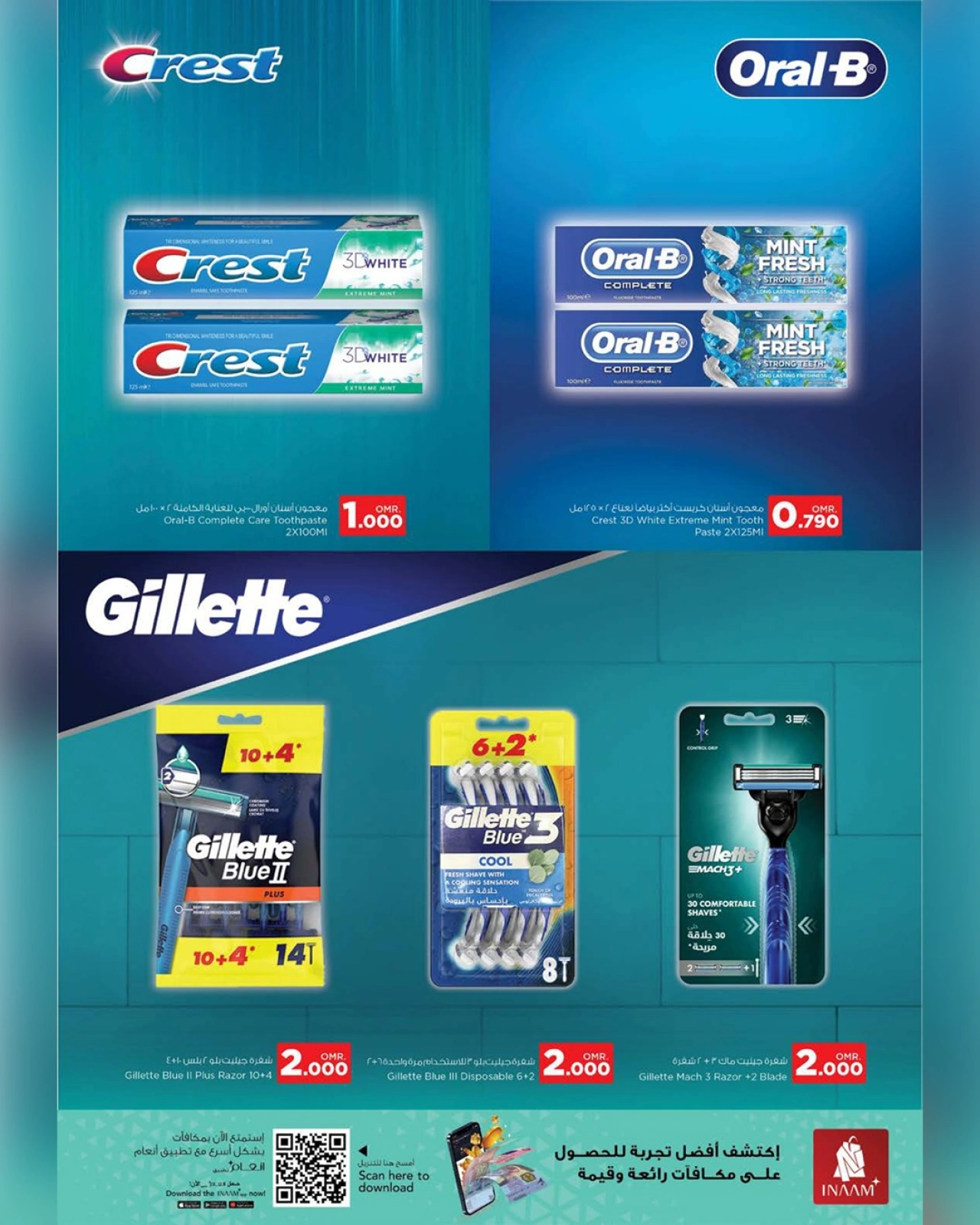 Page 22 in Mega Shopping Days at Nesto Oman