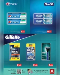 Page 22 in Mega Shopping Days at Nesto Oman