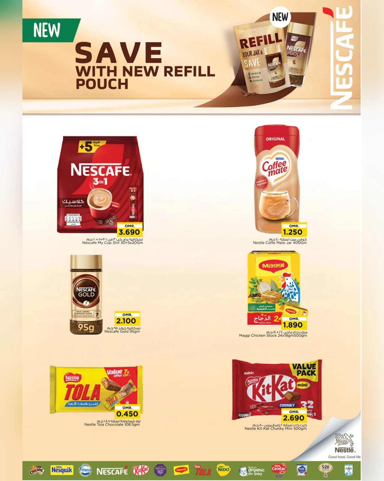 Page 15 in Mega Shopping Days at Nesto Oman