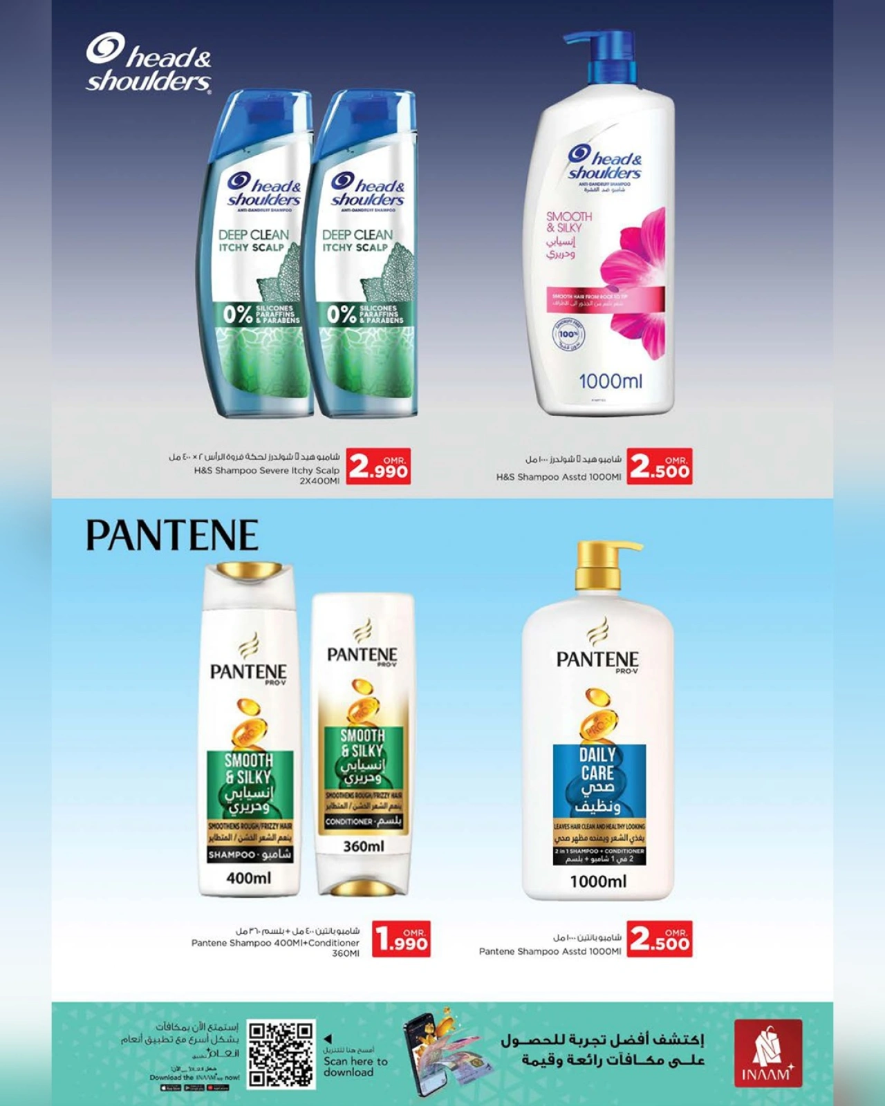 Page 24 in Mega Shopping Days at Nesto Oman