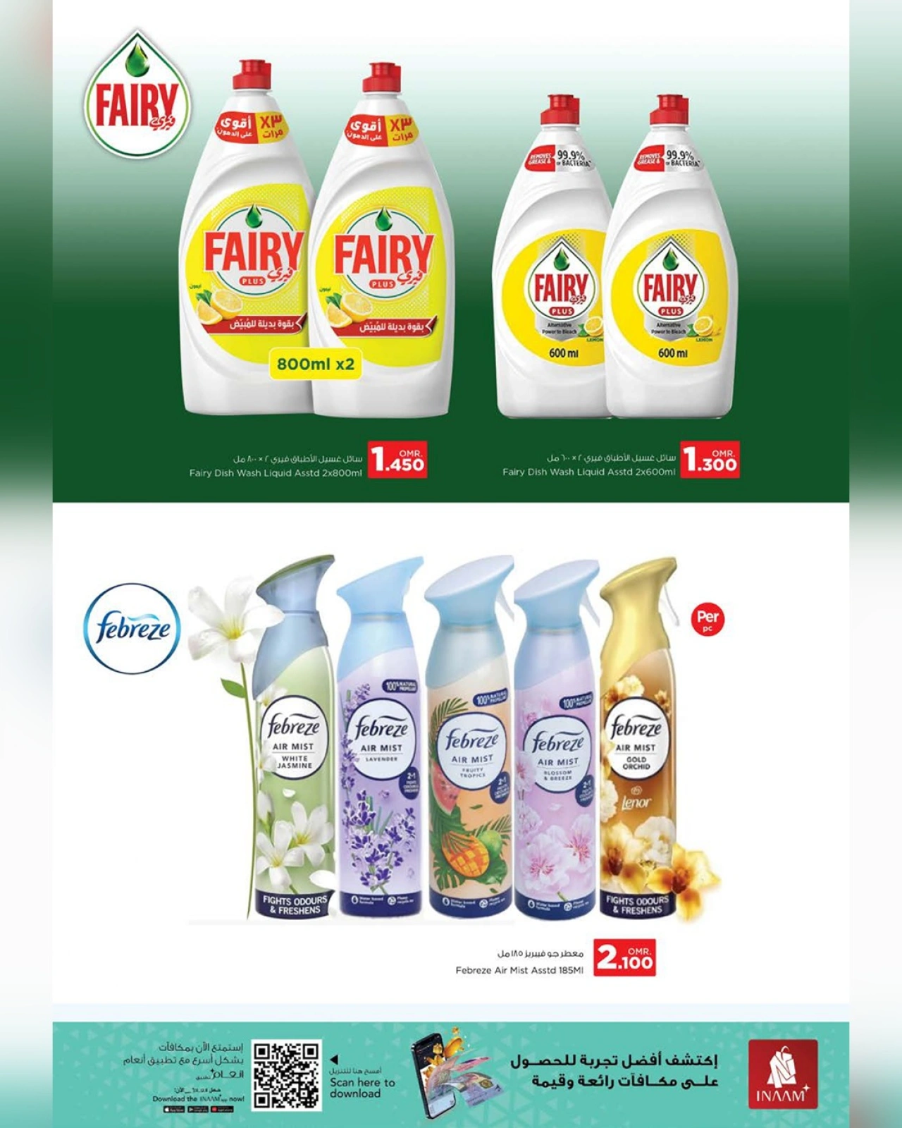 Page 23 in Mega Shopping Days at Nesto Oman