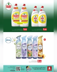 Page 23 in Mega Shopping Days at Nesto Oman