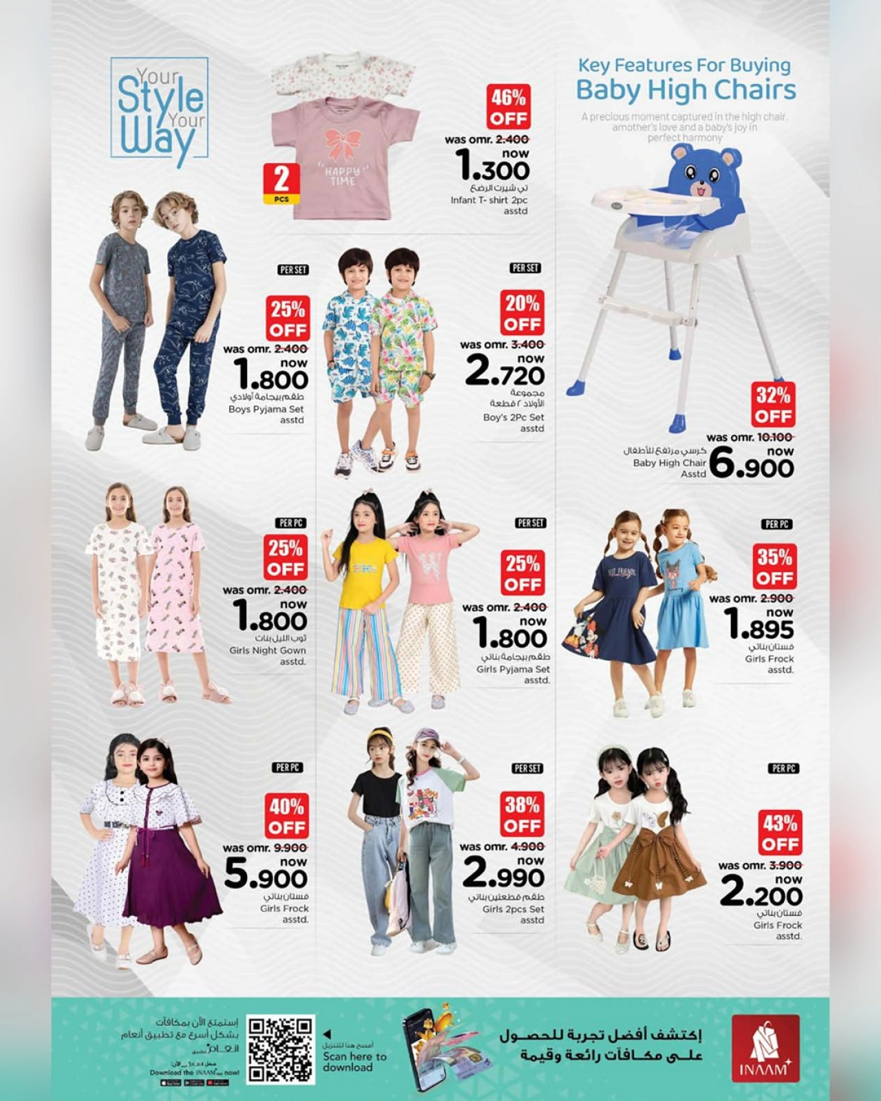 Page 39 in Mega Shopping Days at Nesto Oman