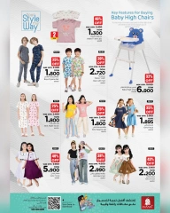 Page 39 in Mega Shopping Days at Nesto Oman