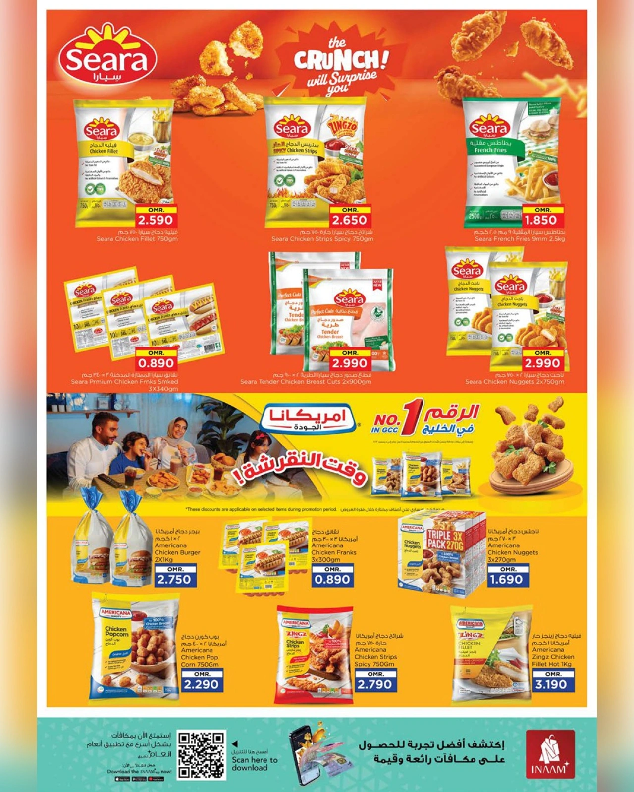 Page 6 in Mega Shopping Days at Nesto Oman