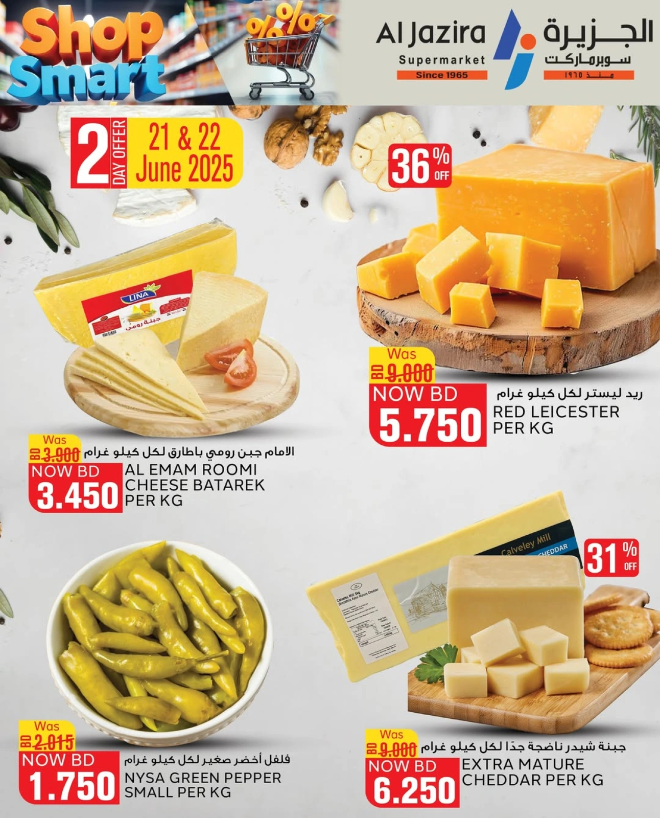 Page 2 in Smart Options Offers at Al jazira supermarket Bahrain