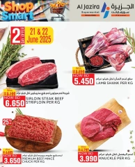 Page 1 in Smart Options Offers at Al jazira supermarket Bahrain