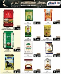 Page 12 in Muharram offers at Al Sater markets Bahrain