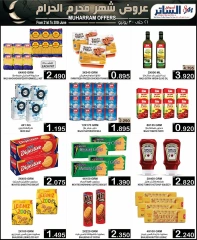 Page 17 in Muharram offers at Al Sater markets Bahrain