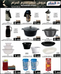 Page 38 in Muharram offers at Al Sater markets Bahrain