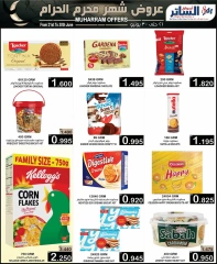 Page 18 in Muharram offers at Al Sater markets Bahrain