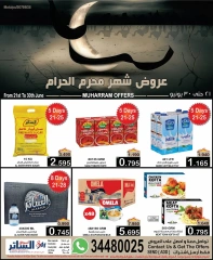 Page 1 in Muharram offers at Al Sater markets Bahrain