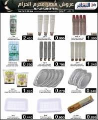 Page 34 in Muharram offers at Al Sater markets Bahrain