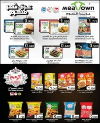 Page 27 in Muharram offers at Al Sater markets Bahrain