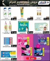 Page 36 in Muharram offers at Al Sater markets Bahrain
