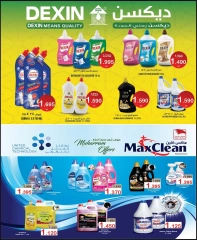 Page 28 in Muharram offers at Al Sater markets Bahrain