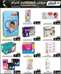 Page 32 in Muharram offers at Al Sater markets Bahrain